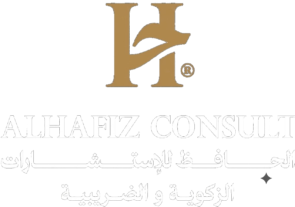 Hafiz